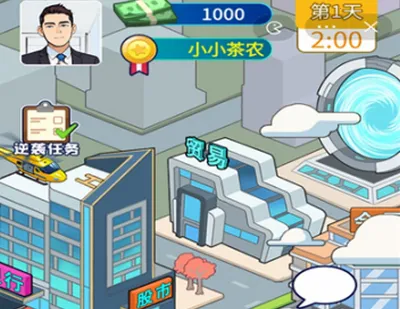 爷们要逆袭(逆袭经营游戏) 爷们要逆袭(逆袭经营游戏)