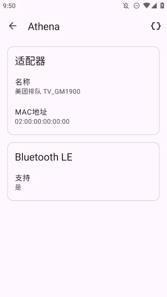 Athena���°�׿��v1.0.2 �ֻ����ͼ2