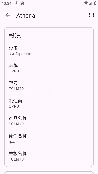 Athena���°�׿��