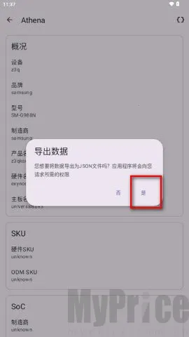 Athena���°�׿��