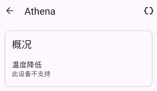 Athena���°�׿��