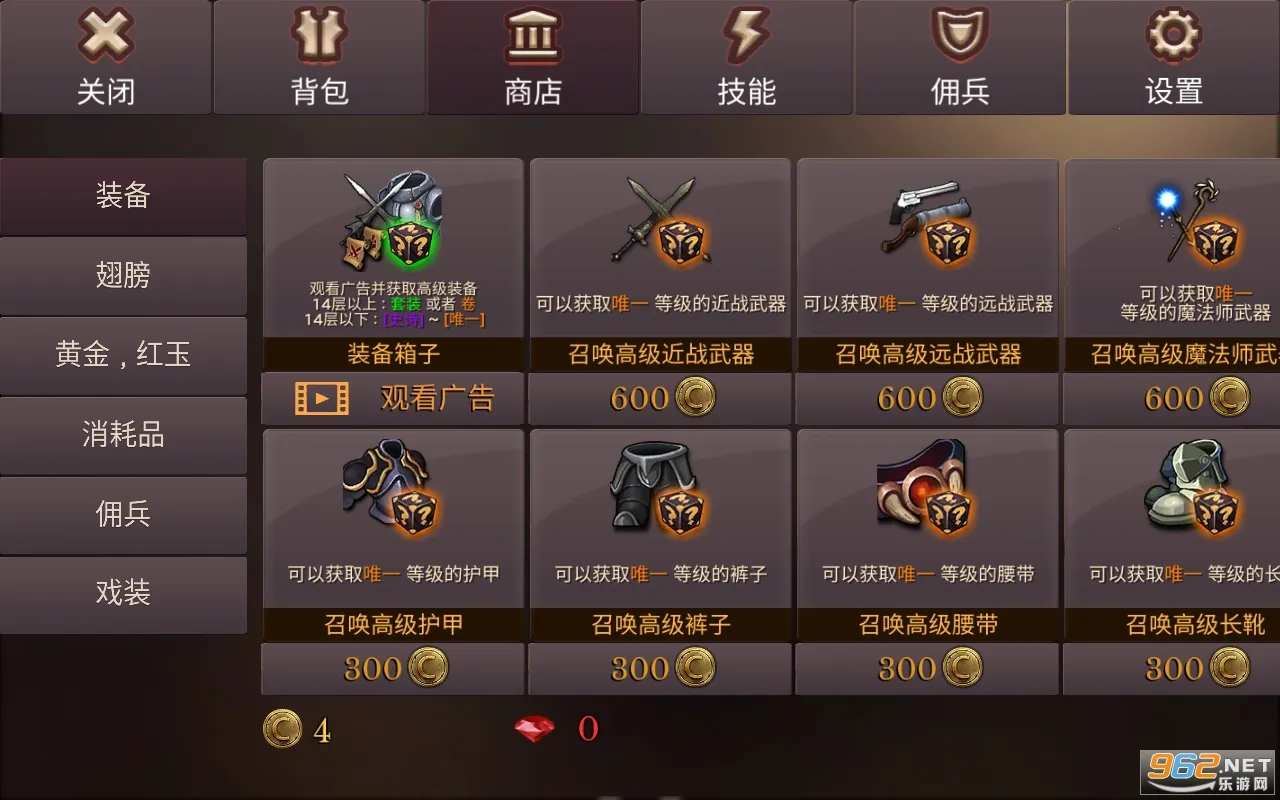 �����������������v3.21 �ֻ����ͼ2