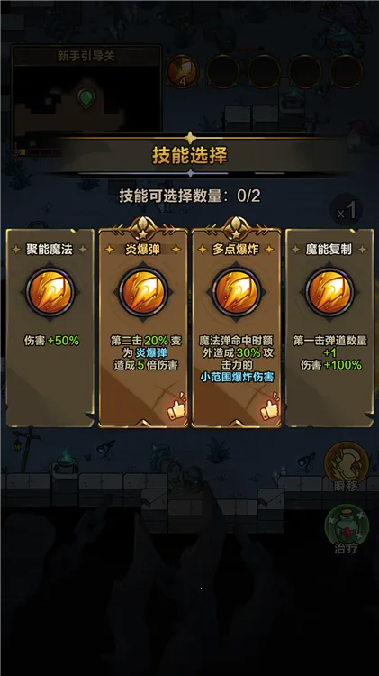 剑与黎明破解版 剑与黎明破解版