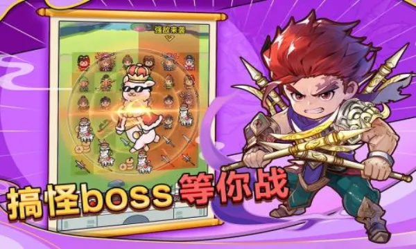 剑与黎明破解版v1.4.1 安卓版截图3