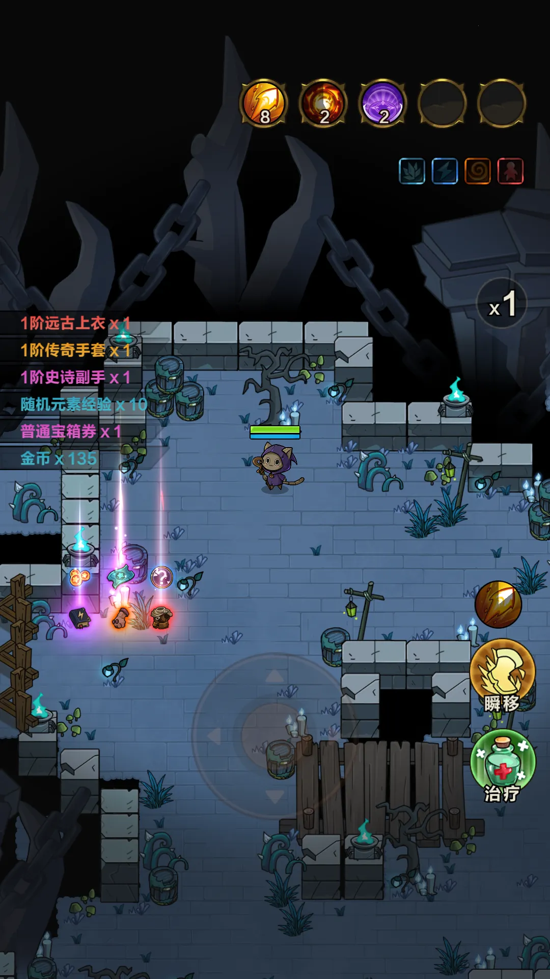 剑与黎明破解版 剑与黎明破解版