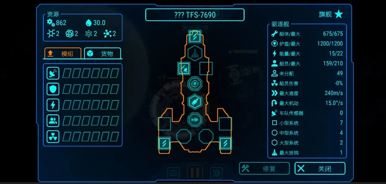 ��ʽ������ò˵�MODv1.2.6 ��׿���ͼ4