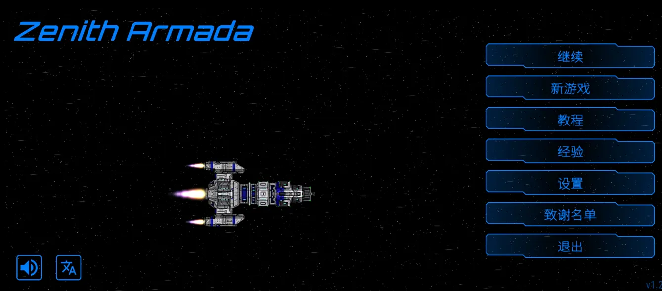 ��ʽ������ò˵�MODv1.2.6 ��׿���ͼ3