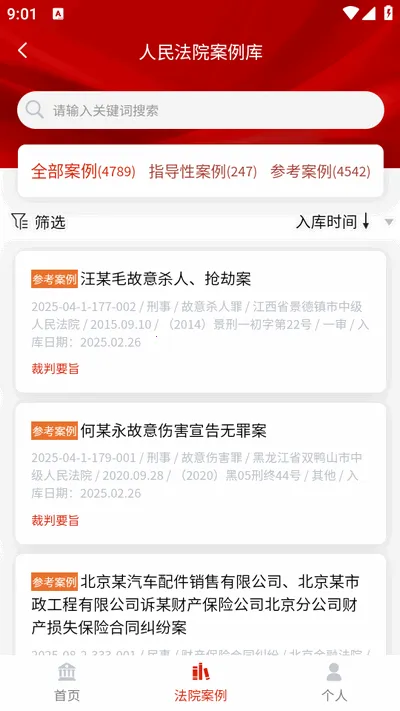 ����Ժ���������°�׿��v1.0.0 ��׿���ͼ0