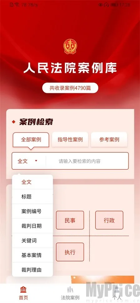 ����Ժ���������°�׿��