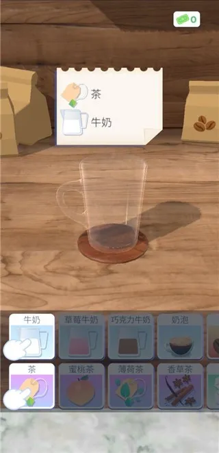 完美咖啡3d破解版 完美咖啡3d破解版