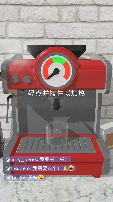 完美咖啡3d破解版v1.6.4 安卓版截图4