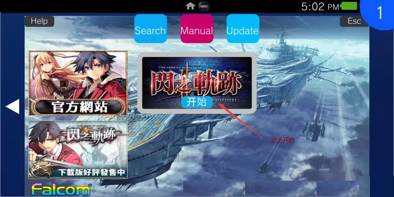 Vita3K2026����