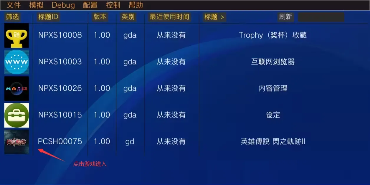 Vita3K2026����