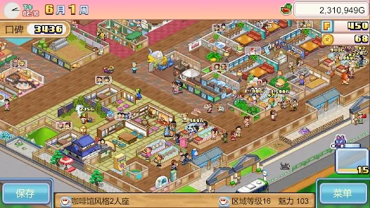 ����a�ε�ͭ���յ������ƽ��v1.1.8 ��׿���ͼ2