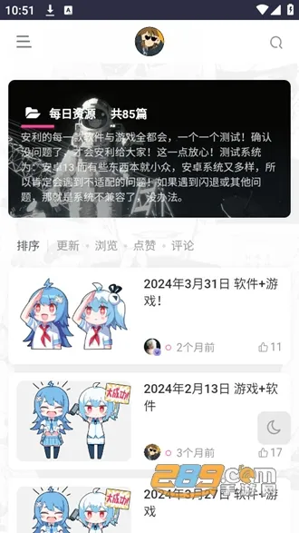 ����������(��Դ���ط���)