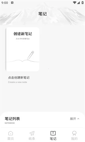 ����д��(д����������)v1.0.1 ��׿���ͼ0