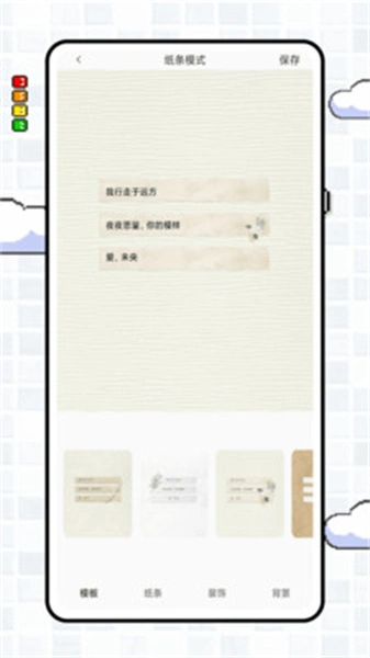 ����д��(д����������)