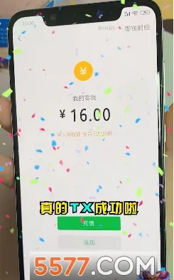 ����Ȣ���������Ϸv1.013 �ֻ����ͼ1