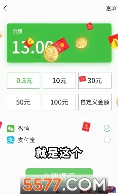 ����Ȣ���������Ϸv1.013 �ֻ����ͼ4