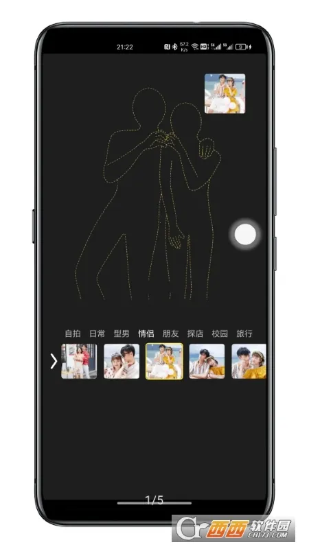 ��������2026�ֻ���v1.0.2 �ֻ����ͼ2