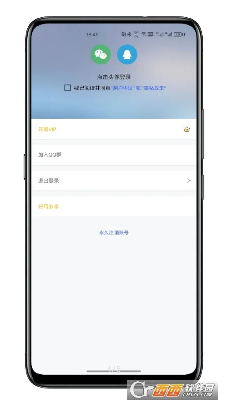 ��������2026�ֻ���v1.0.2 �ֻ����ͼ1