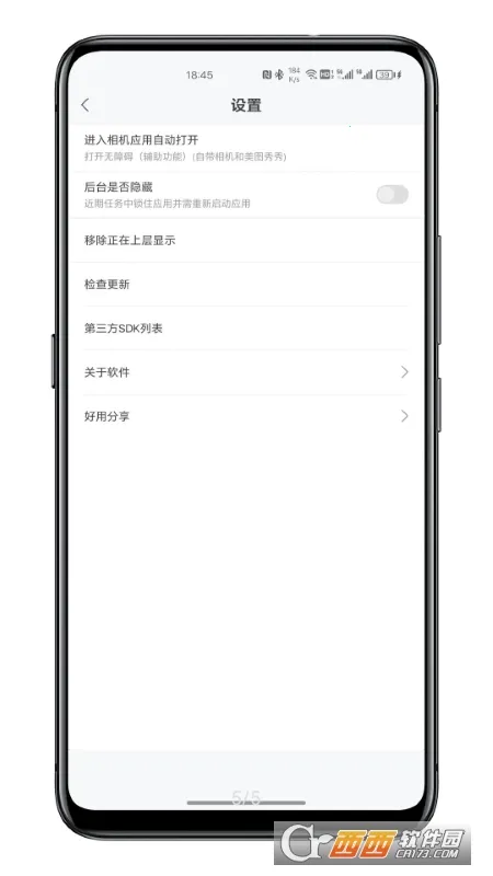 ��������2026�ֻ���v1.0.2 �ֻ����ͼ0