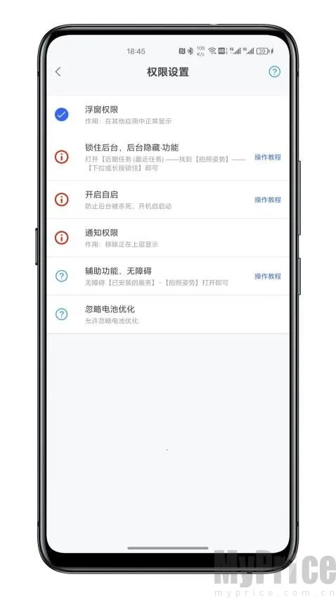 ��������2026�ֻ���