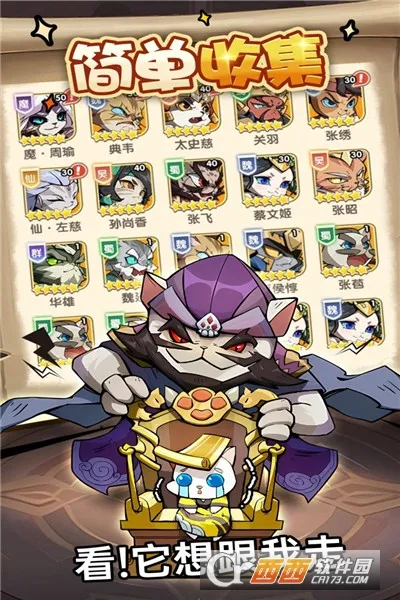 ȫ�ܶ�ʿ2026�ٷ����°汾v1.0.2 �ֻ����ͼ2