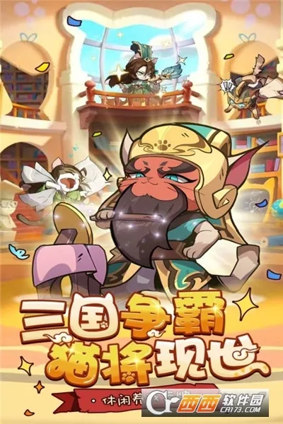 ȫ�ܶ�ʿ2026�ٷ����°汾v1.0.2 �ֻ����ͼ1