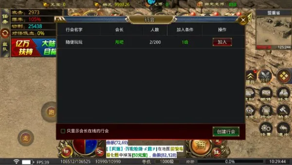 ȫ�ܶ�ʿ2026�ٷ����°汾