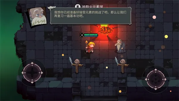 Ԫ����������˼�ƽ��