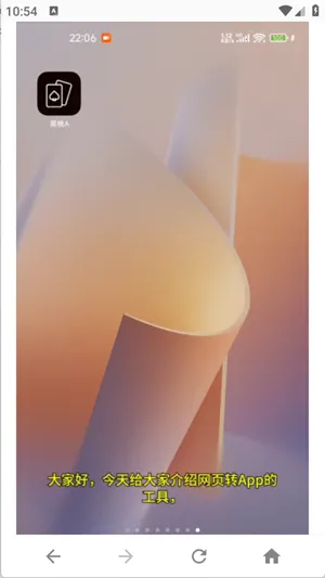 ����A�����ֻ���v1.0 ��׿���ͼ2