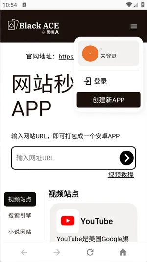 ����A�����ֻ���v1.0 ��׿���ͼ0