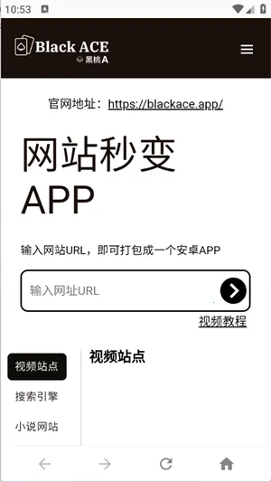 ����A�����ֻ���v1.0 ��׿���ͼ1