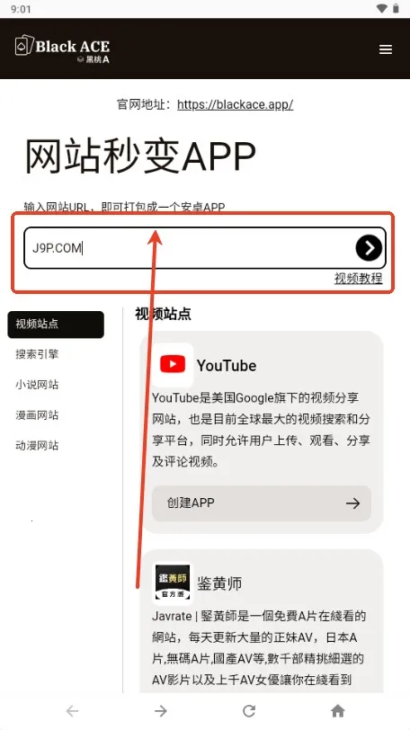 ����A�����ֻ���