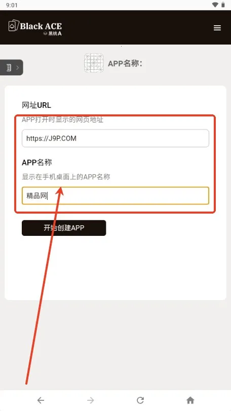 ����A�����ֻ���v1.0 ��׿���ͼ4