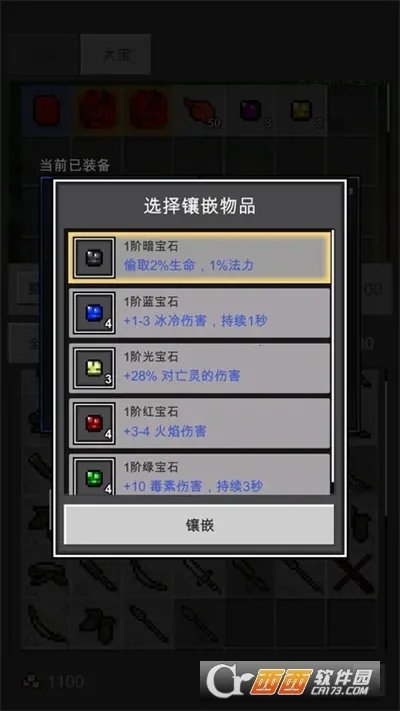 ��֮�ػ���(���ڹһ���Ϸ)v1.8.8 �ֻ����ͼ1