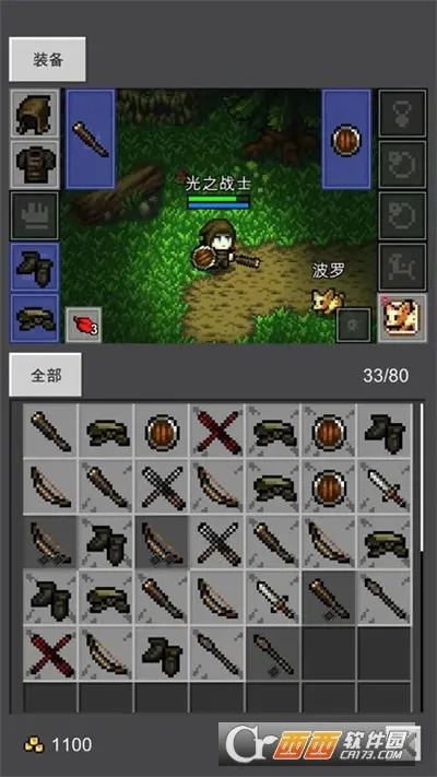 ��֮�ػ���(���ڹһ���Ϸ)v1.8.8 �ֻ����ͼ2