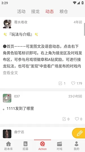 һ��ԪAction(��C��Ϸƽ̨)v3.5.8 �ֻ����ͼ0