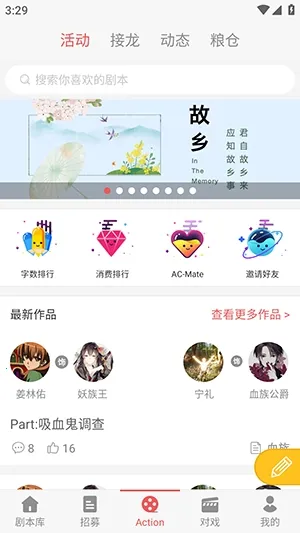 һ��ԪAction(��C��Ϸƽ̨)v3.5.8 �ֻ����ͼ1