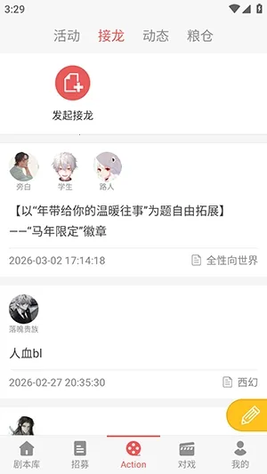 һ��ԪAction(��C��Ϸƽ̨)v3.5.8 �ֻ����ͼ2