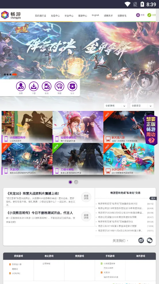 ������԰2026���ؽ�ͼ1