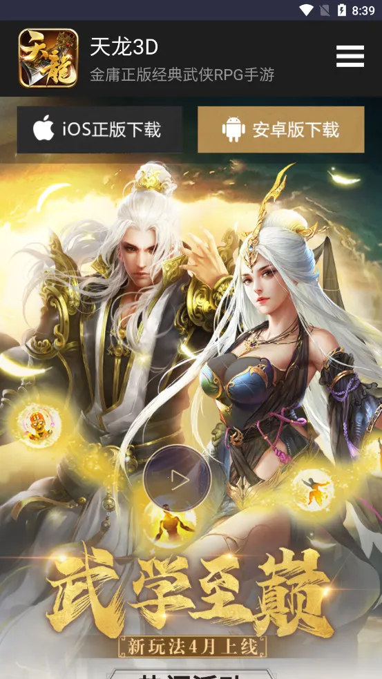 ������԰2026���ؽ�ͼ2