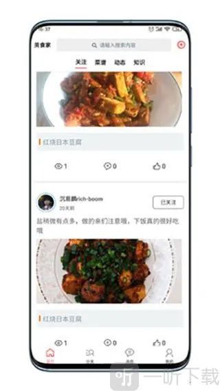 ��ʳ��(��ʳ��������)