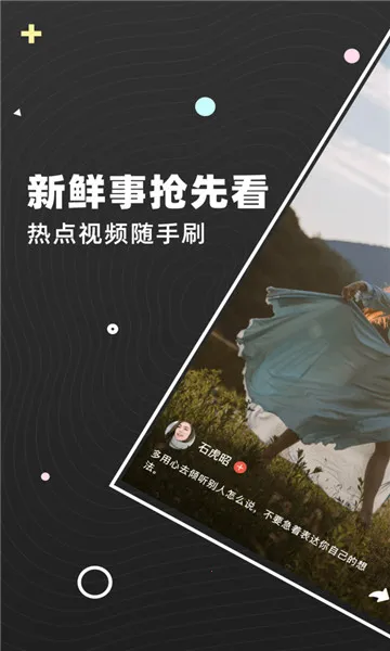 �������Ƶ���°�׿��