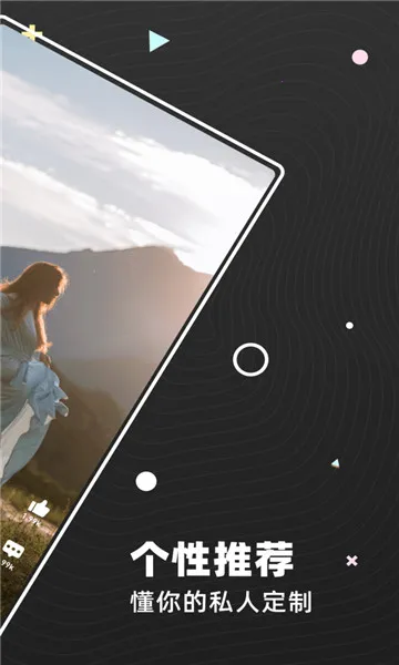 �������Ƶ���°�׿��v1.0.1 ��׿���ͼ1