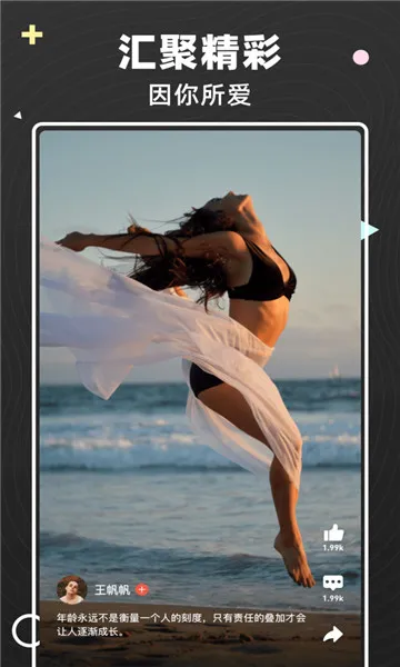 �������Ƶ���°�׿��v1.0.1 ��׿���ͼ4