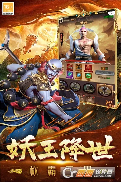 �޾�����(����ð������)v1.0.2 �ֻ����ͼ1