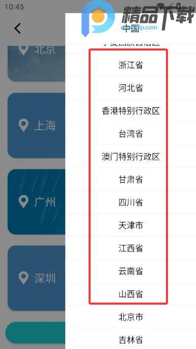 �������Ԥ��15��2026�ֻ���