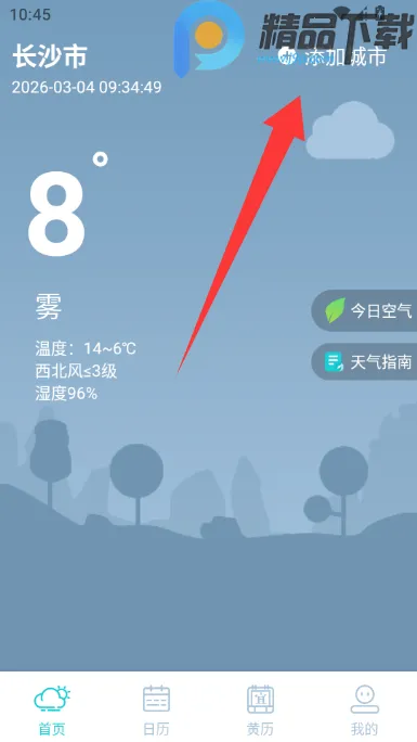 �������Ԥ��15��2026�ֻ���